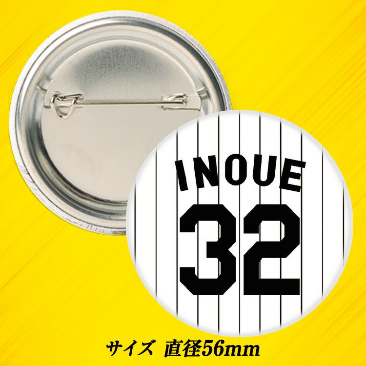 阪神タイガース #32 井上広大 缶バッジ（背番号）2