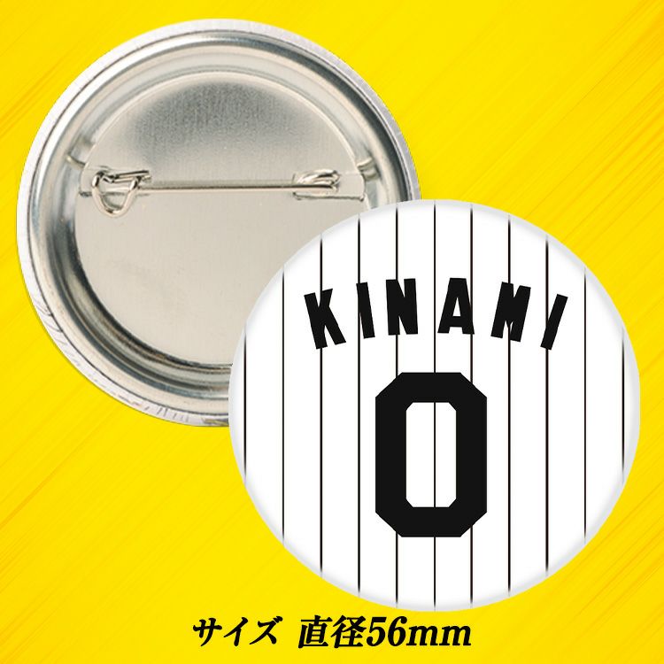 阪神タイガース #0 木浪聖也 缶バッジ（背番号デザイン）2