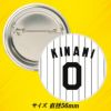 阪神タイガース #0 木浪聖也 缶バッジ（背番号）2
