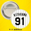 阪神タイガース #91 北川博敏ファーム打撃コーチ 缶バッジ（背番号）2