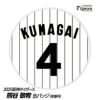 阪神タイガース #4 熊谷敬宥 缶バッジ（背番号）1