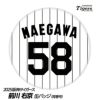 阪神タイガース #58 前川右京 缶バッジ（背番号）1
