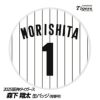 阪神タイガース #1 森下翔太 缶バッジ（背番号）1