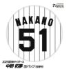 阪神タイガース #51 中野拓夢  缶バッジ（背番号）1