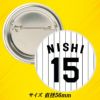 阪神タイガース #15 西純矢 缶バッジ（背番号）2