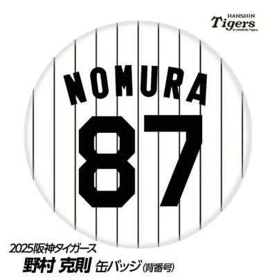 楽天イ−グルス　野村克也監督・克則バッテリーコ−チ寄せ書きサイン色紙 楽天イ−グルス 野村克也監督・克則バッテリーコ−チ寄せ書き