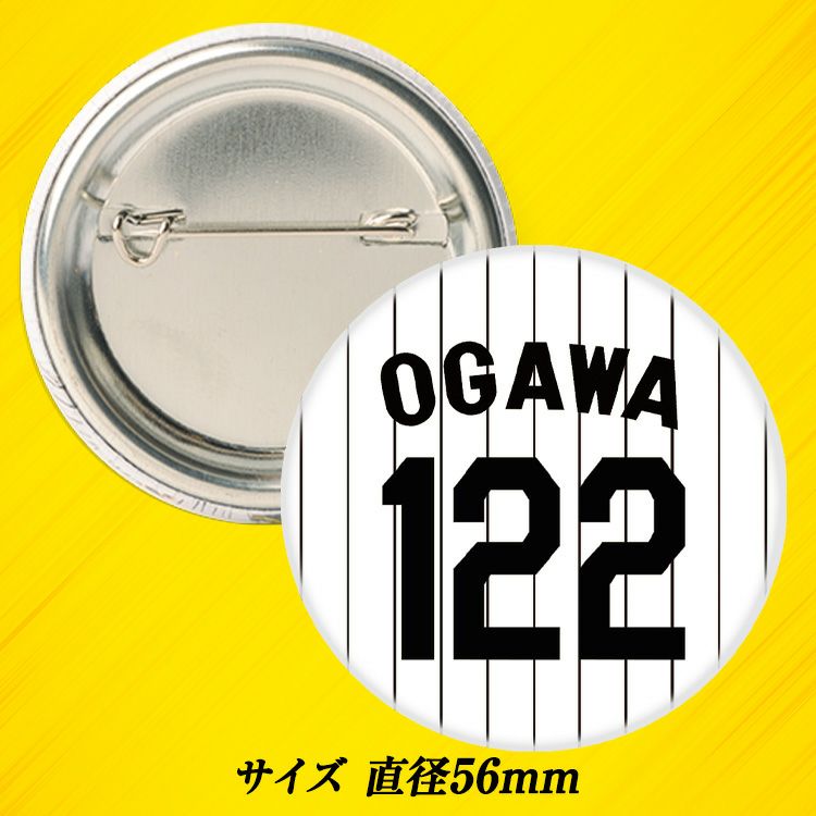 阪神タイガース #122 小川一平 缶バッジ（背番号）2