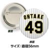 阪神タイガース #49 大竹耕太郎 缶バッジ（背番号）2