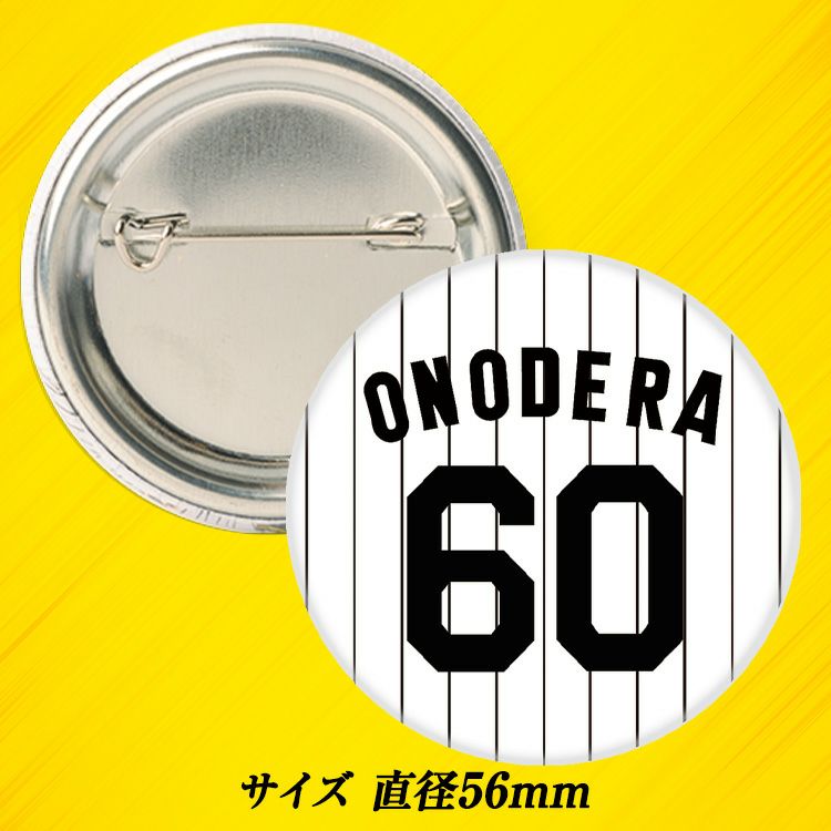 阪神タイガース #60 小野寺暖 缶バッジ（背番号）2