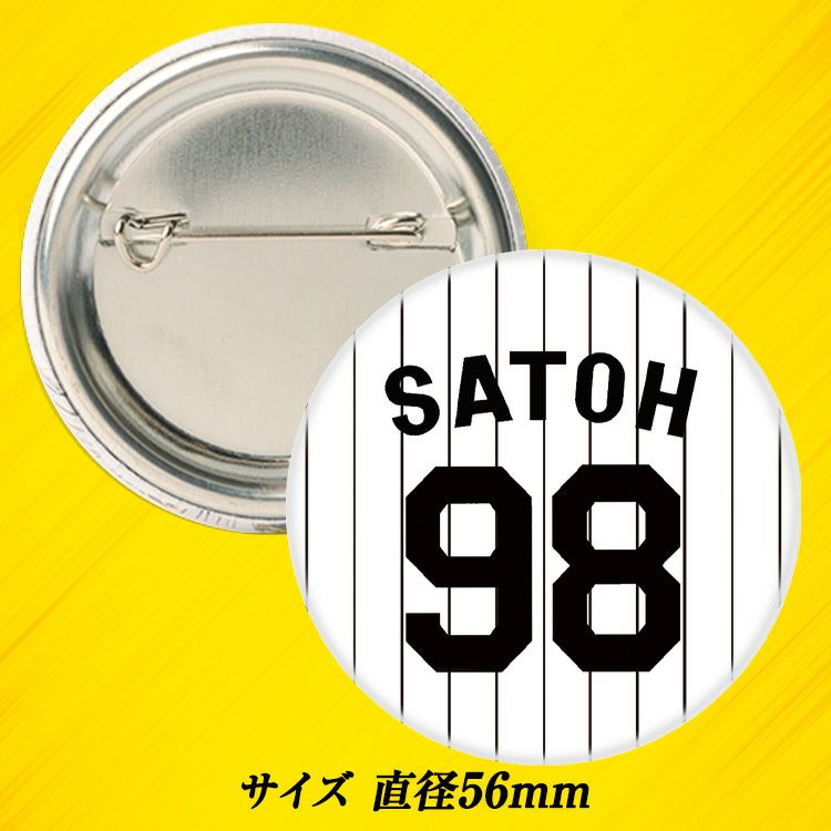 阪神タイガース #98 佐藤蓮 缶バッジ（背番号）2