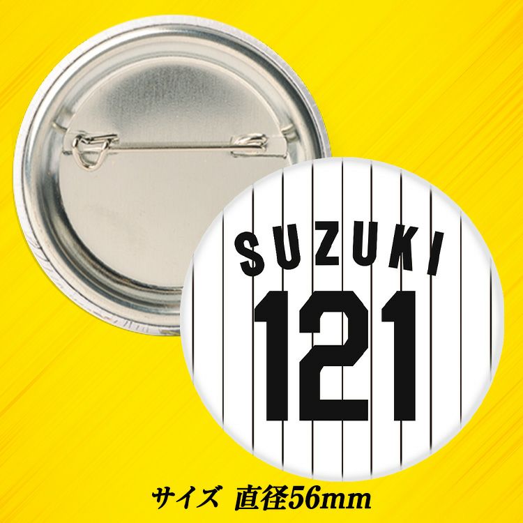 阪神タイガース #28 鈴木勇斗 缶バッジ（背番号）2