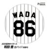 阪神タイガース #86 和田豊ファーム監督 缶バッジ（背番号）1