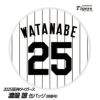 阪神タイガース #25 渡邉諒 缶バッジ（背番号）1