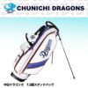 中日ドラゴンズ  7.5型スタンドバッグ 2023年モデル1