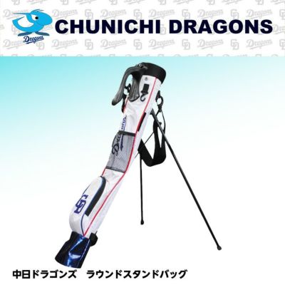 中日ドラゴンズのゴルフグッズ・ゴルフコンペ景品の通販。野球好きゴルファーにおすすめ