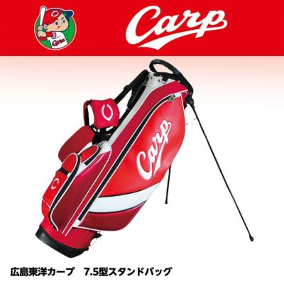 広島東洋カープのゴルフグッズ・ゴルフコンペ景品の通販。野球好き 