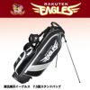 東北楽天イーグルス   7.5型スタンドバッグ1