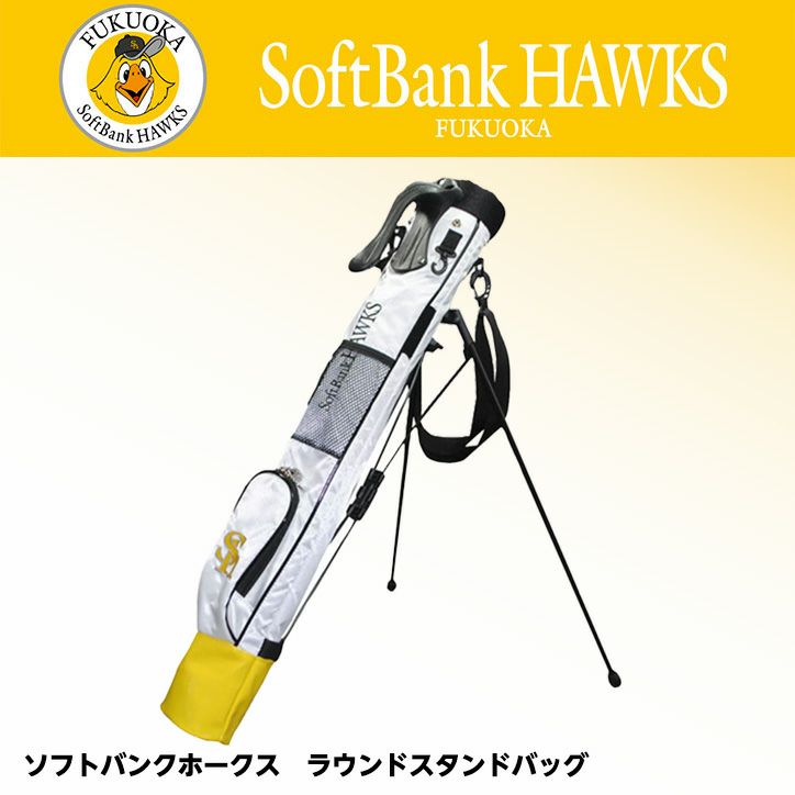 福岡ソフトバンクホークス ラウンドスタンドバッグ 2023年モデル1