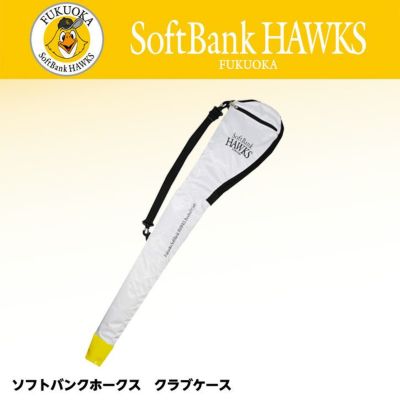 福岡ソフトバンクホークスのゴルフグッズ・ゴルフコンペ景品の