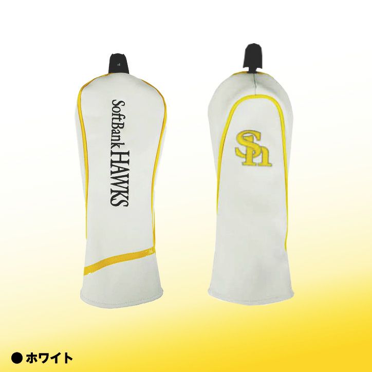 福岡ソフトバンクホークス ヘッドカバー  （FW/フェアウェイウッド用）2