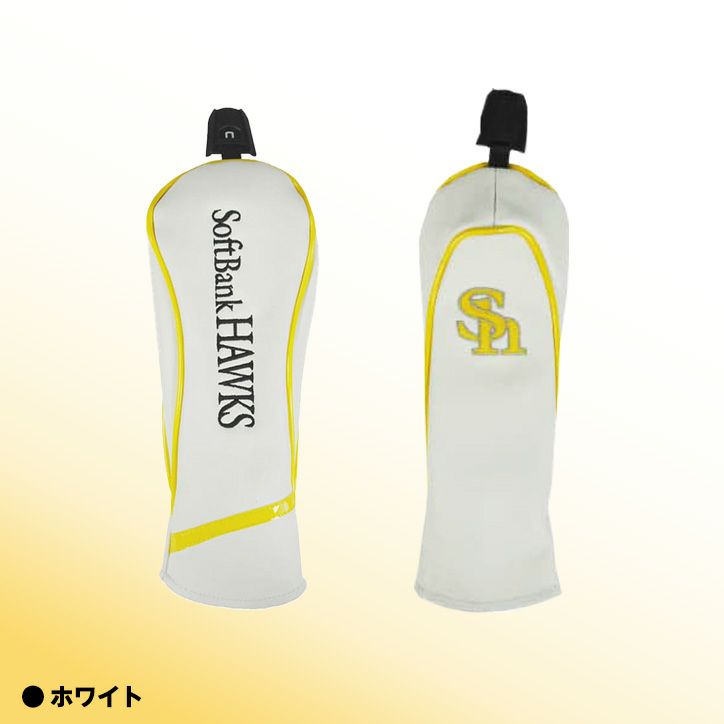 福岡ソフトバンクホークス ヘッドカバー  （UT/ユーティリティ用）2