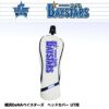 横浜DeNAベイスターズ ヘッドカバー （UT/ユーティリティ用） レザックス1