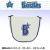 横浜DeNAベイスターズ パターカバー ネオマレット用 レザックス1