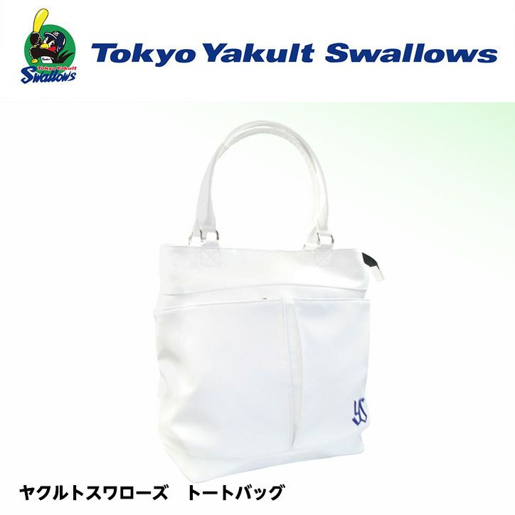 東京ヤクルトスワローズ  トートバッグ1
