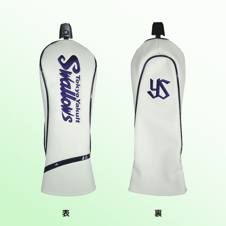 東京ヤクルトスワローズ ヘッドカバー （FW/フェアウェイウッド用）2