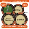 ホールインワン 記念品 名入れ カジノチップマーカー ビンテージ6