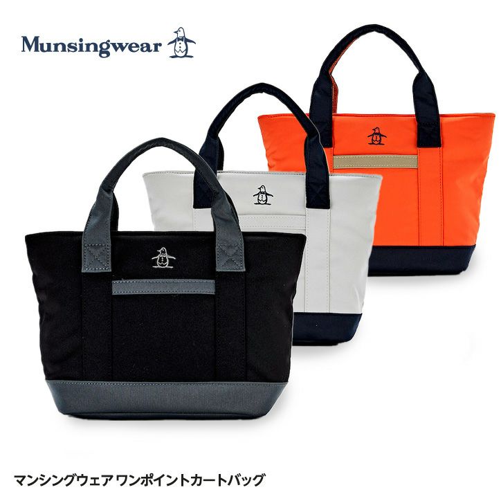 マンシングウェア MUNSINGWEAR カートバック ラウンドバック ピンク