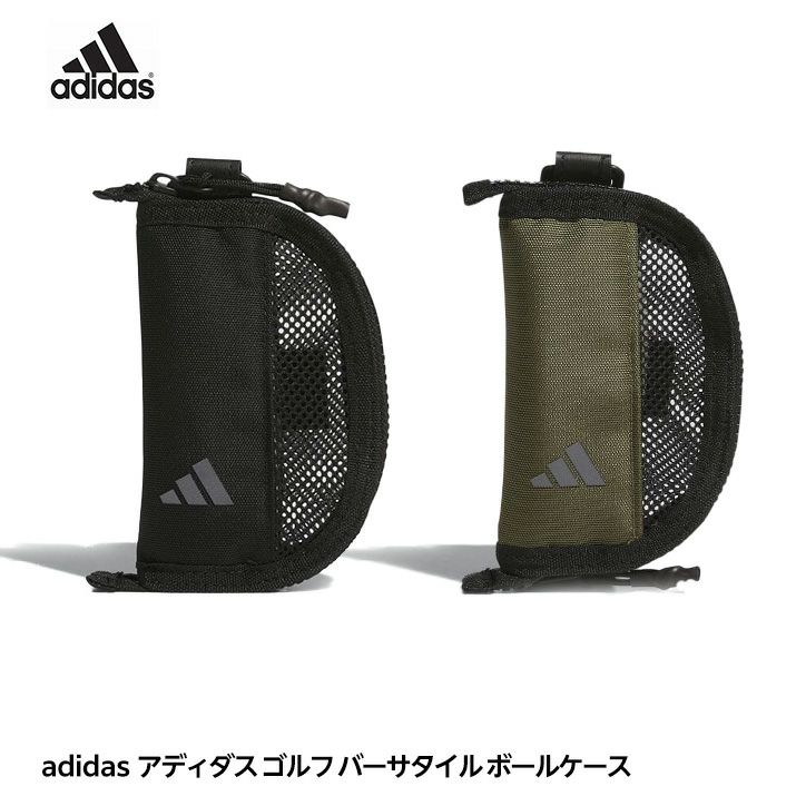 ゴルフボール ポーチ adidas - ラウンド用品・アクセサリー