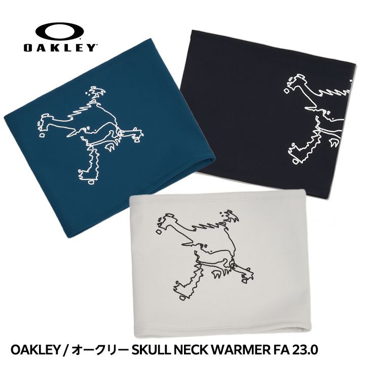 オークリー OAKLEY ネックウォーマー SKULL NECK WARMER FA 23.01