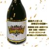 阪神タイガース 日本一  清酒 白鷹 720mlボトル 純米大吟醸 日本シリーズ 優勝 日本酒2