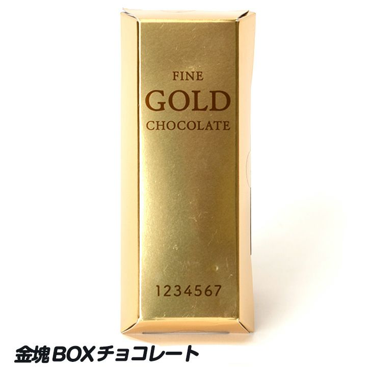 金塊BOX チョコレート1