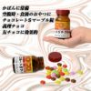 薬びん チョコレート2