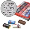 ウルトラヒーローズ/ウルトラマン チョコギフトボックス12P2