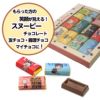 スヌーピー チョコギフトボックス12P2