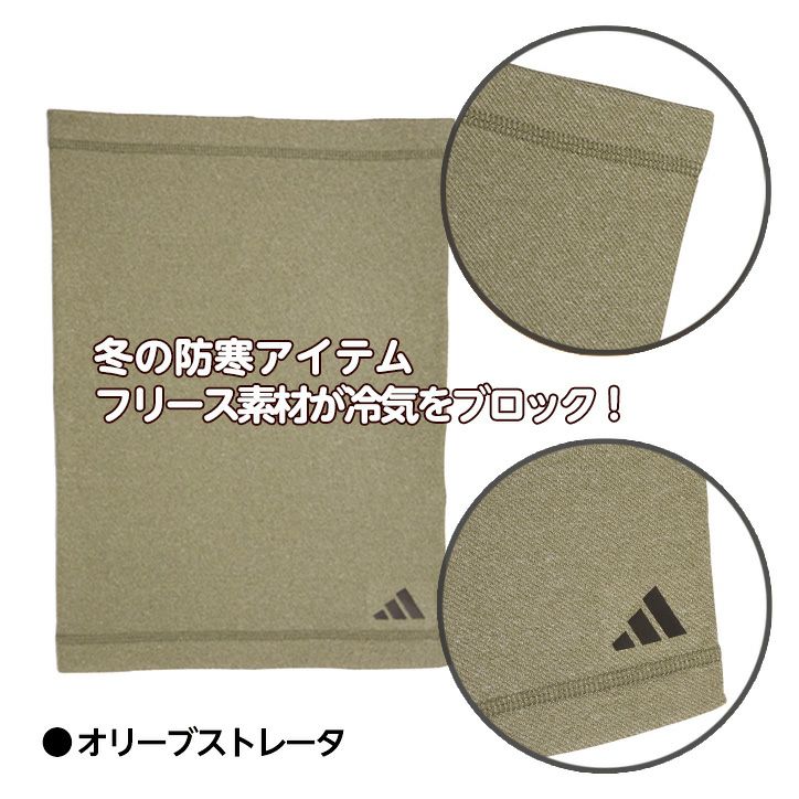 アディダス ゴルフ フリース ネックヌード dkl24 adidasGolf2