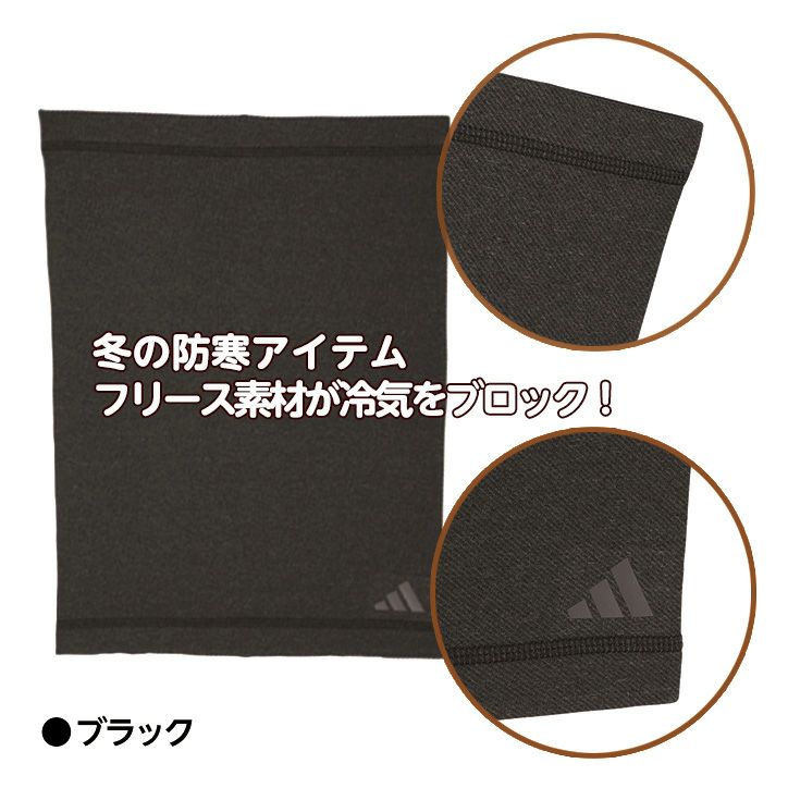 アディダス ゴルフ フリース ネックヌード dkl24 adidasGolf3