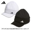 アディダス ゴルフ COLD.RDY 中わた入り ウォームキャップ mko79 adidasGolf1