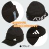 アディダス ゴルフ COLD.RDY 中わた入り ウォームキャップ mko79 adidasGolf2