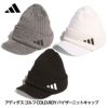 アディダス ゴルフ COLD.RDY バイザーニットキャップ mko86 adidasGolf1