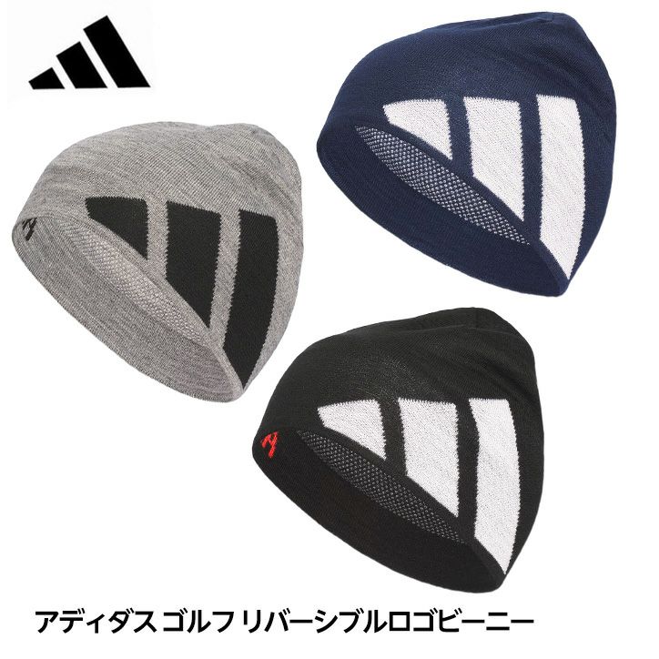 アディダス ゴルフ リバーシブルロゴビーニー mko87 adidasGolf1