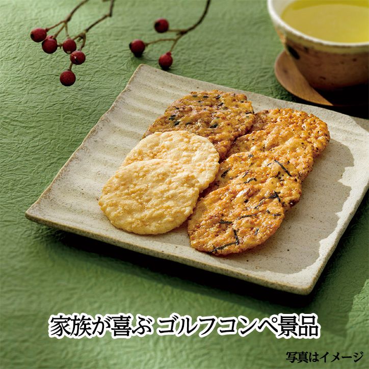 窯どおこげ 米菓詰合せ 52枚2