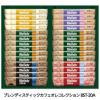 ブレンディスティック カフェオレコレクション BST-20V1