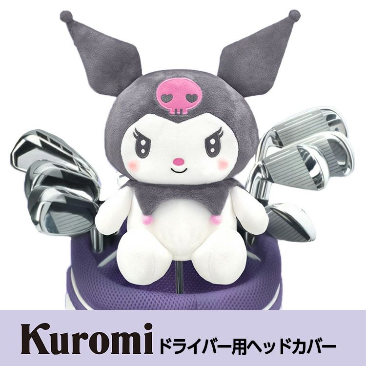 クロミ ヘッドカバー ドライバー/DR用1