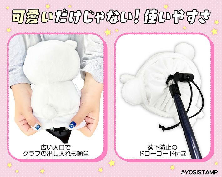 ヨッシースタンプ くまさん ヘッドカバー フェアウェイウッド/FW用3