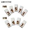 読売ジャイアンツ 巨人 ヘッドカバー 袋タイプ DR/FW/UT用6