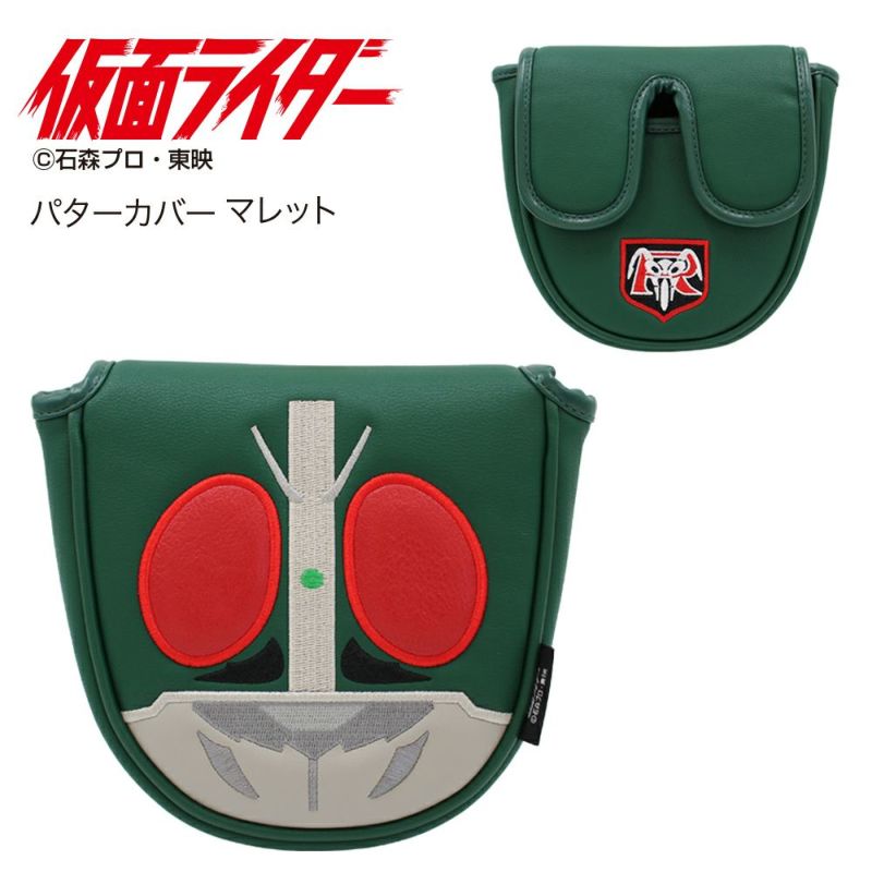 仮面ライダー ライダー パターカバー マレット型1